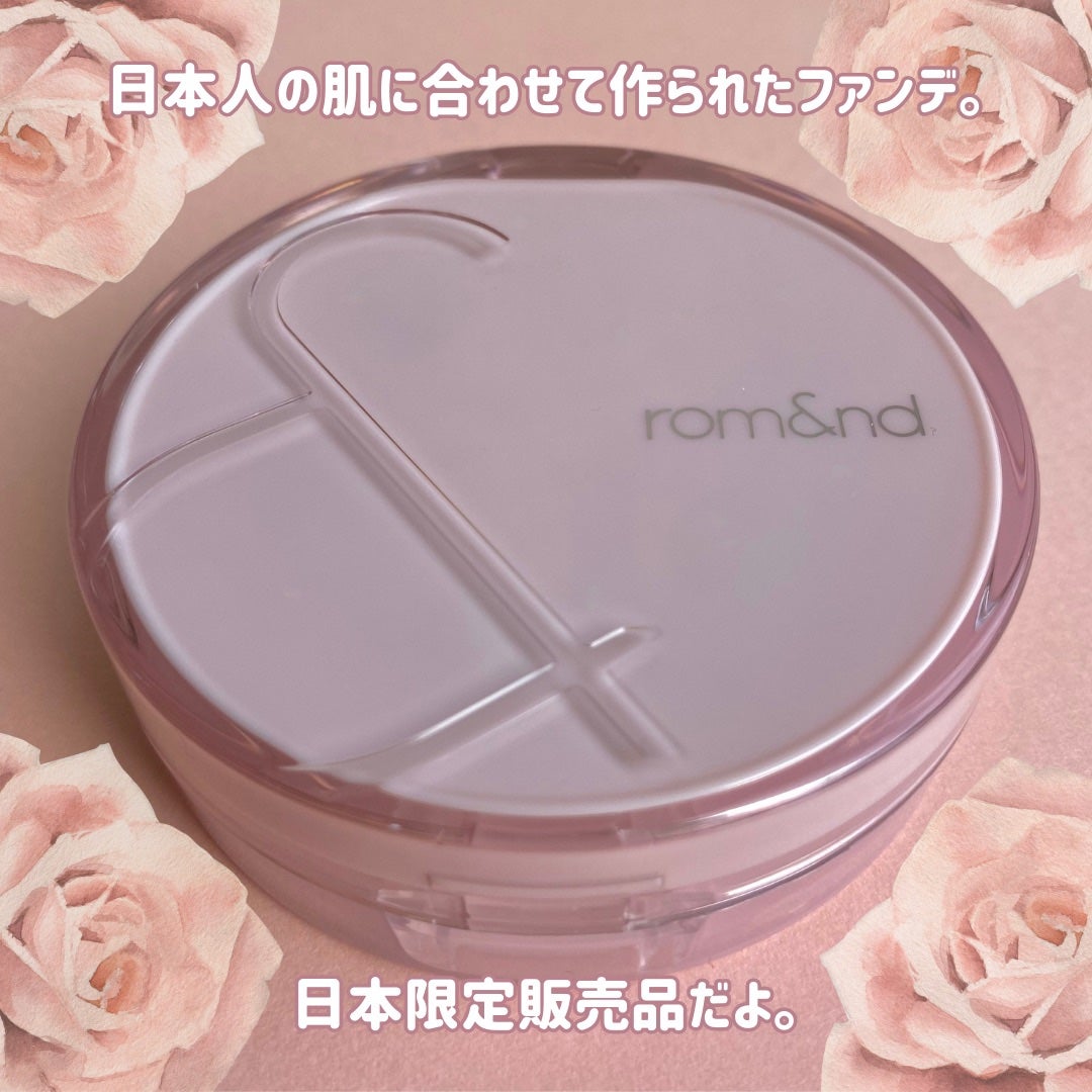 ブルームインカバーフィットクッション/rom&nd/クッションファンデーションを使ったクチコミ(2枚目)