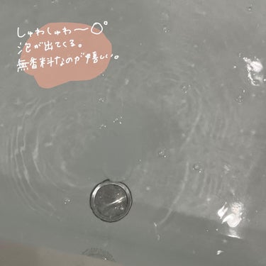 重炭酸入浴剤 moi s cle /アイリスオーヤマ/入浴剤を使ったクチコミ（4枚目）