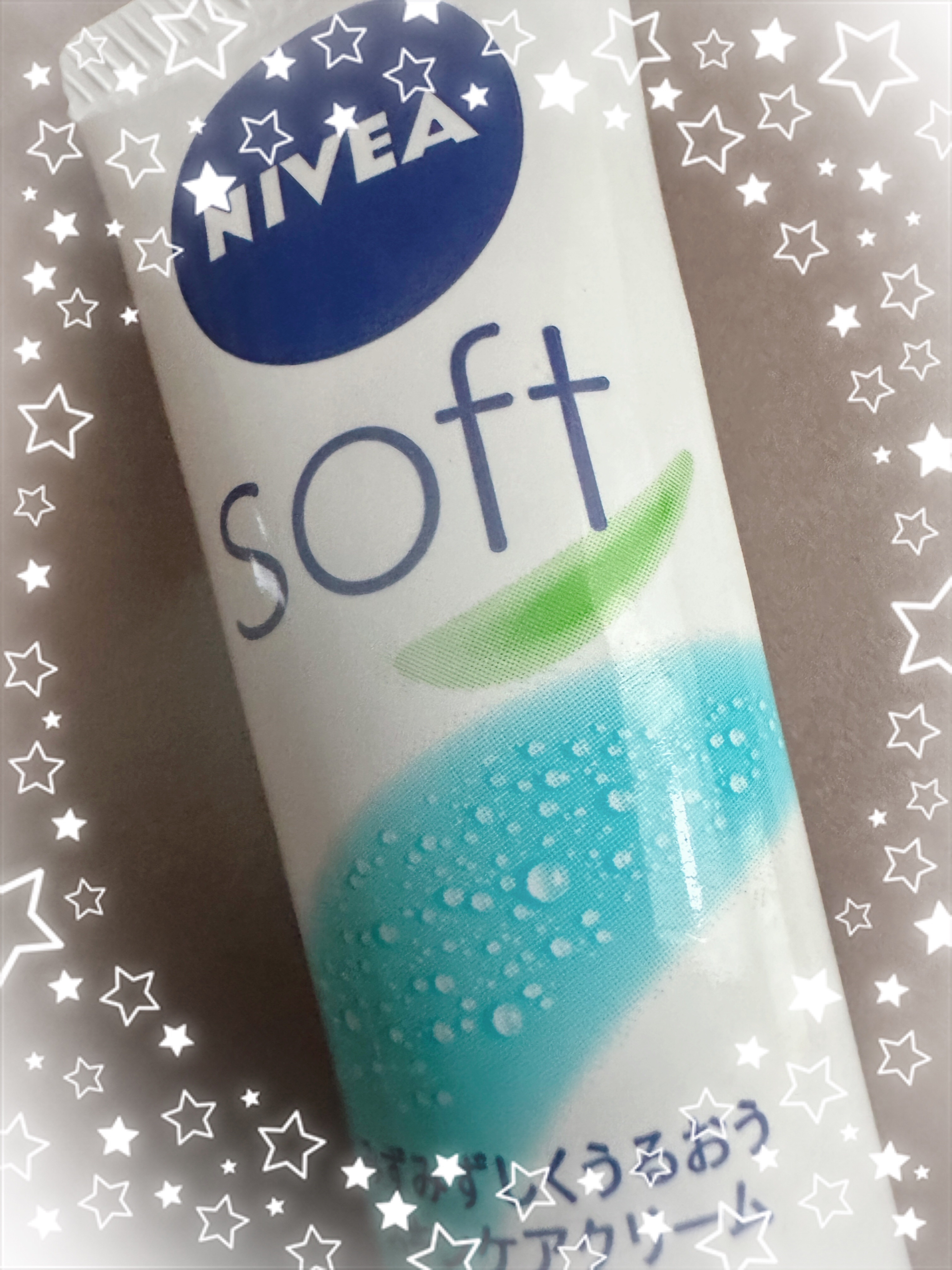 ニベアソフト スキンケアクリーム/ニベア/ボディクリームを使ったクチコミ（1枚目）