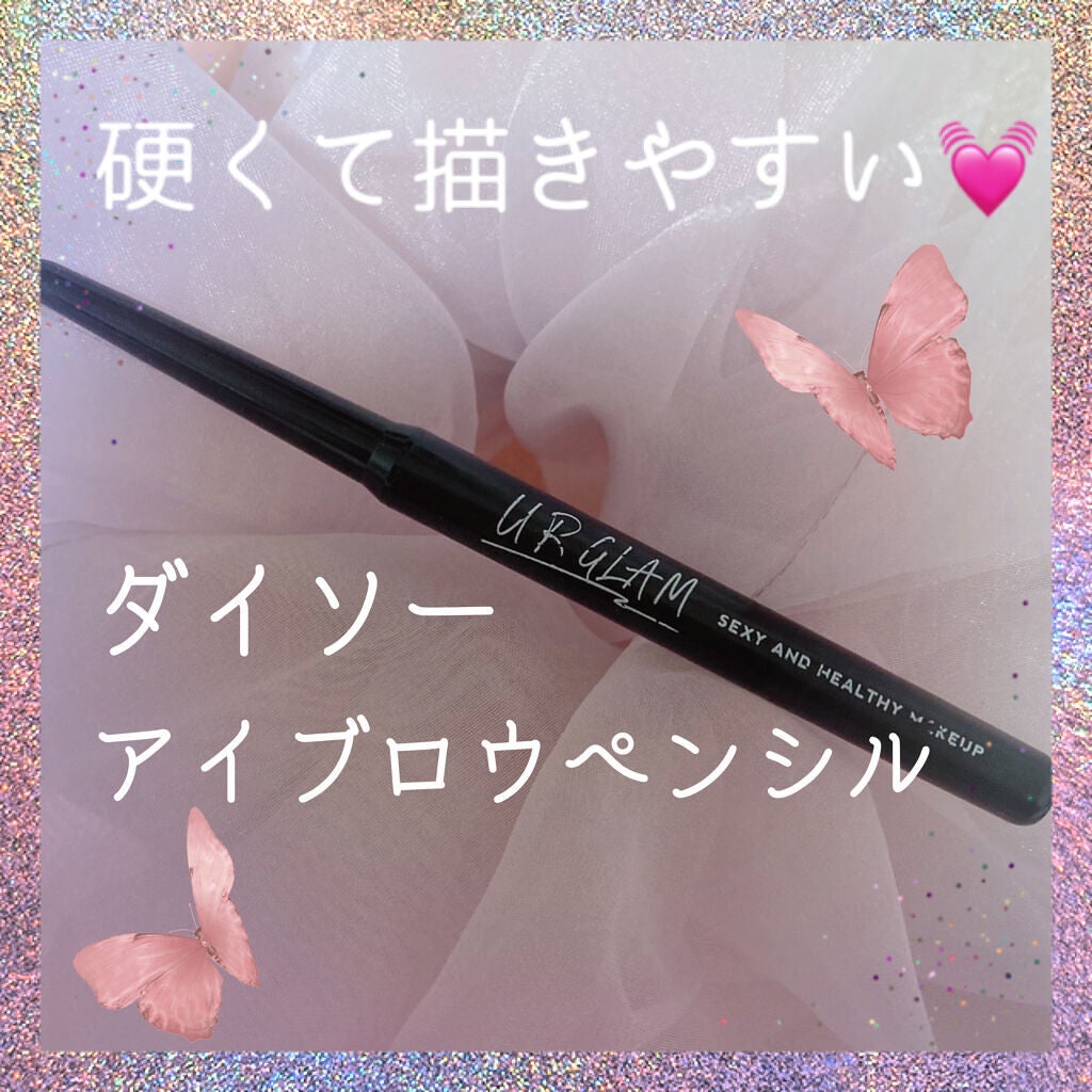 URGLAM EYEBROW PENCIL(アイブロウペンシル)/U R GLAM/アイブロウペンシルを使ったクチコミ(1枚目)
