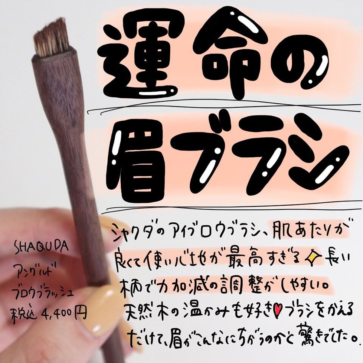 ããðå
çŸå®¹éšå¡ on LIPS ã.ãã®ãã©ã·ã«åºäŒã£ãŠãããçãæãã®ãé¢åãããªããªã£ãâïž..ãïŒ1æç®ïŒ