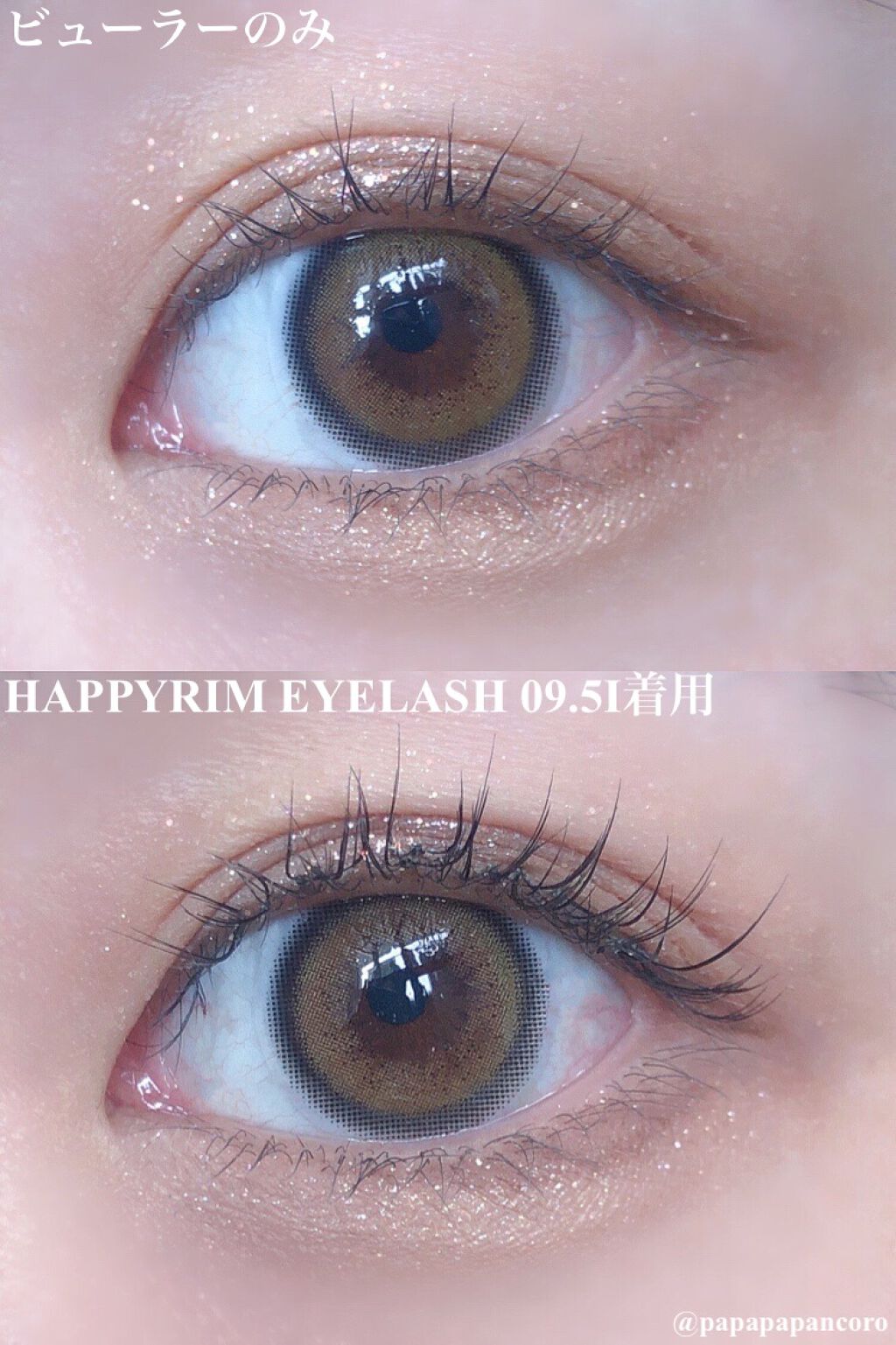 ハッピーリム アイラッシュ インディビジュアル/THE TOOL LAB/つけまつげを使ったクチコミ(3枚目)