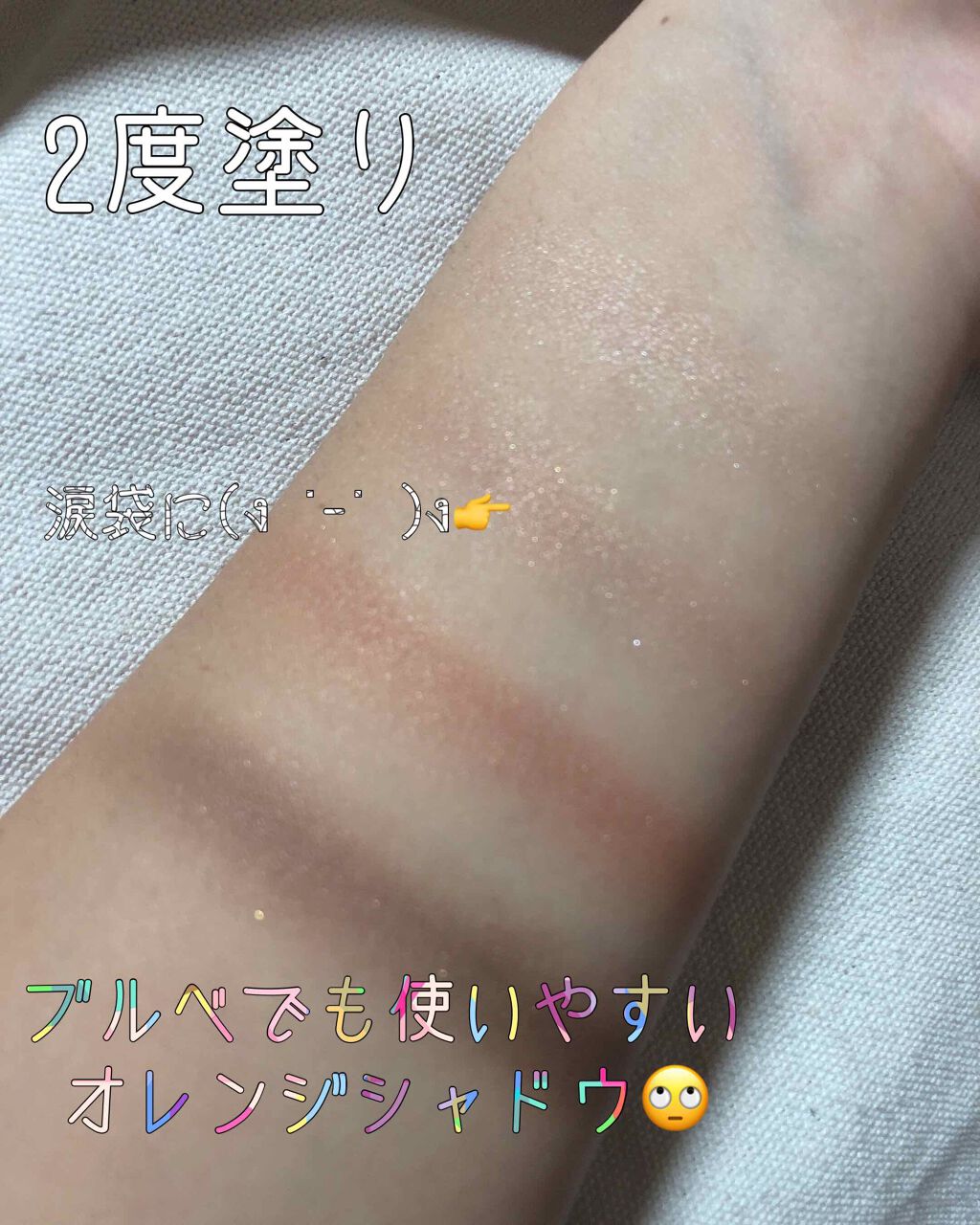 ロイヤルヴィンテージ アイズ/リンメル ロンドン/アイシャドウパレットを使ったクチコミ(2枚目)