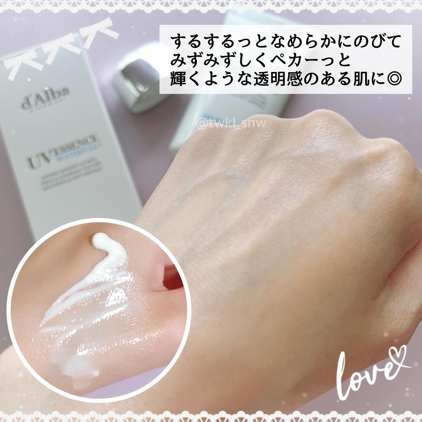 ダルバ ウォータフル エッセンス サンクリーム/ダルバ/日焼け止めクリームを使ったクチコミ（2枚目）