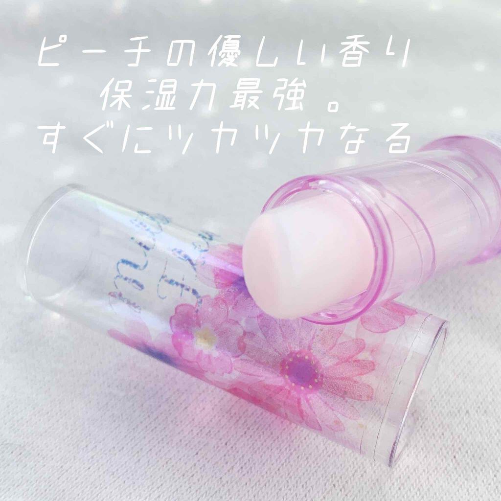 メルティア リップクリーム/サンキューマート/リップケアを使ったクチコミ(3枚目)