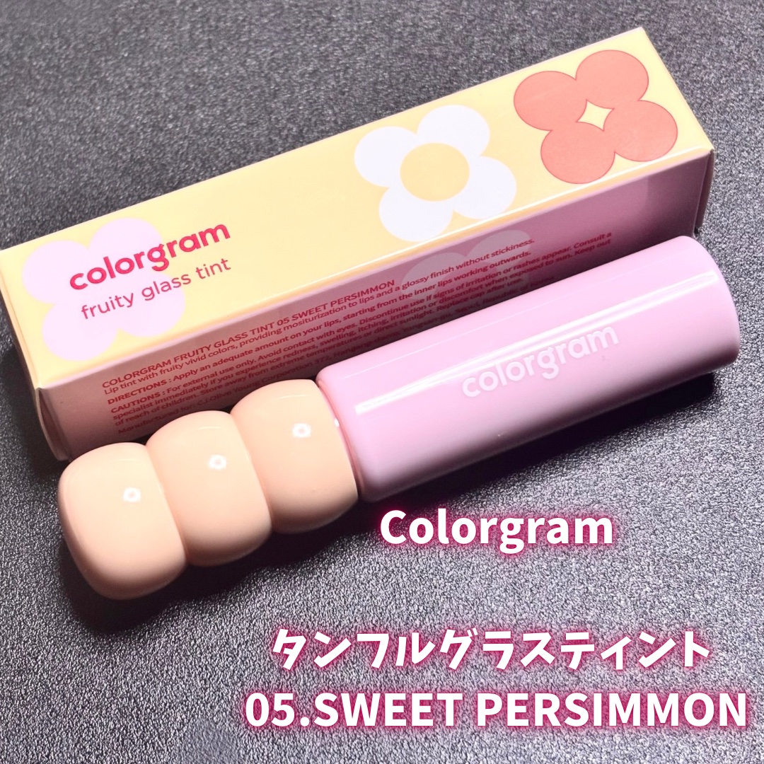 タンフルグラスティント/Colorgram/リップティントを使ったクチコミ（2枚目）