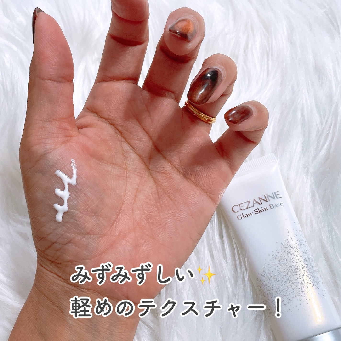 グロウスキンベース/CEZANNE/化粧下地を使ったクチコミ(2枚目)