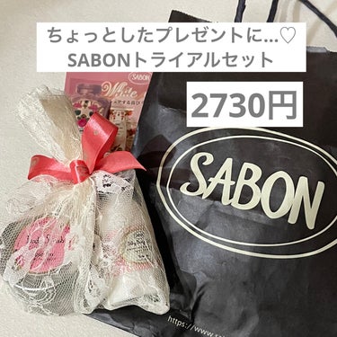 シルキーボディミルク/SABON/ボディミルクを使ったクチコミ（1枚目）