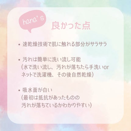 サニタリー吸水ショーツ/dansaek/その他生理用品を使ったクチコミ(5枚目)