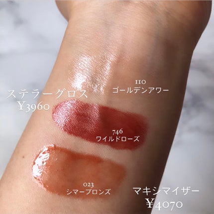 【旧】ディオール アディクト ステラー グロス/Dior/リップグロスを使ったクチコミ(2枚目)