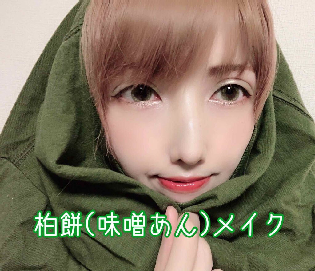 ブライトピュアベース/CandyDoll/化粧下地を使ったクチコミ(3枚目)