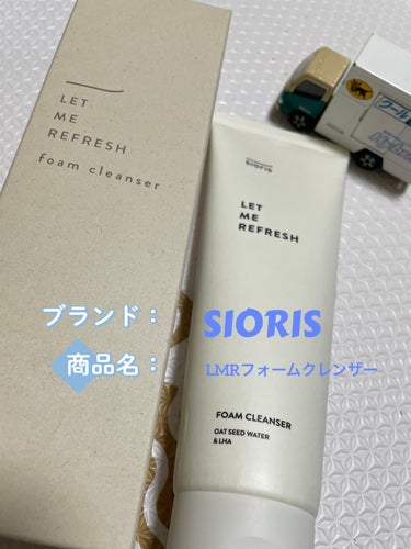 レット ミー リフレッシュ フォームクレンザー/SIORIS/洗顔フォームを使ったクチコミ（1枚目）