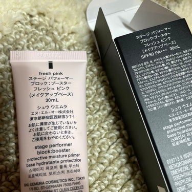 ステージ パフォーマー ブロック：ブースター フレッシュピンク/shu uemura/化粧下地を使ったクチコミ（2枚目）