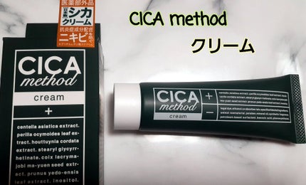 シカ メソッド クリーム/コジット/フェイスクリームを使ったクチコミ(4枚目)