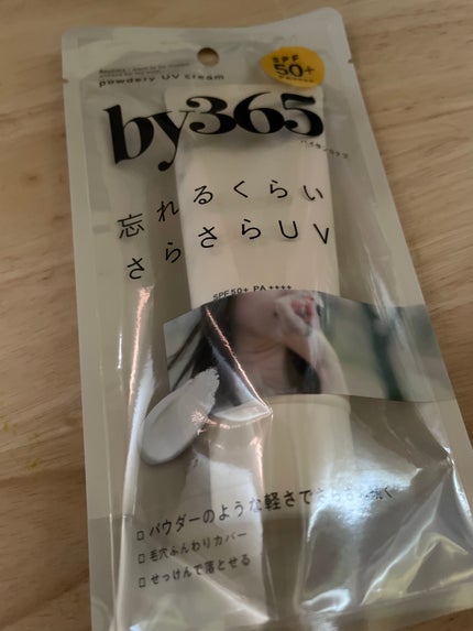 by365 パウダリーUVクリーム/ナリスアップ/日焼け止めクリームを使ったクチコミ(1枚目)