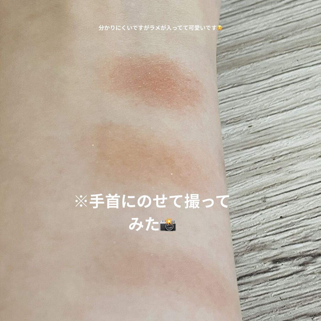 フーミー アイシャドウパレット/WHOMEE/アイシャドウパレットを使ったクチコミ（2枚目）