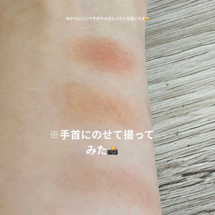 フーミー アイシャドウパレット/WHOMEE/アイシャドウパレットを使ったクチコミ(2枚目)