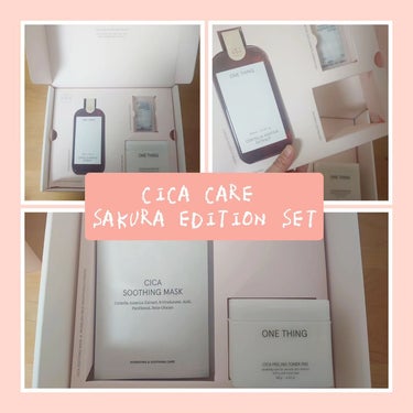 ▶ワンシング「CICA CARE SAKURA EDITION SET」

ワンシング人気製品や日本未販売製品、新作のサンプルが入っている特別なパッケージ商品🌸

内容はこちら。

・ツボクサエキス 3