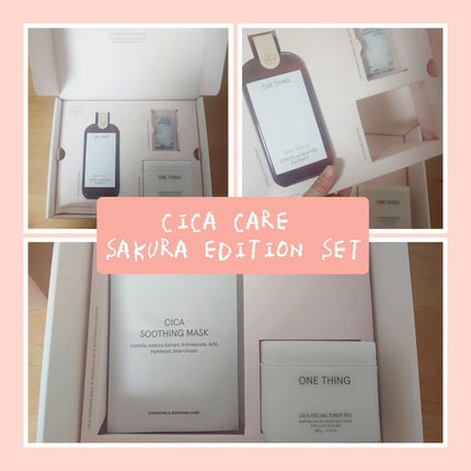 CICA CARE SAKURA EDITION SET/ONE THING/化粧水を使ったクチコミ(1枚目)