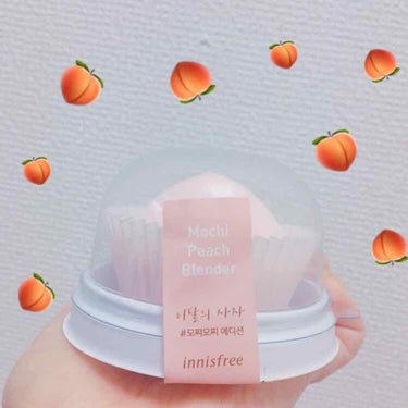 🍑モチモチ大福みたいなコスメ🍑

※これはパフです

少し時期が外れてしまいましたがinnisfreeで少し前に出たモチモチエディションの 
モチピーチブレンダー です💞

もうこれ買った時からこの見た