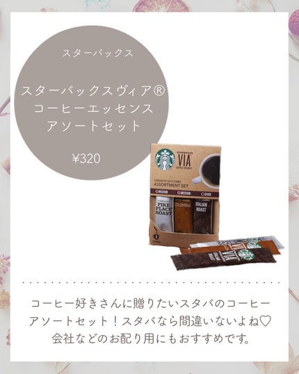 シャワージェル ブリティッシュローズ/THE BODY SHOP/ボディソープを使ったクチコミ(5枚目)