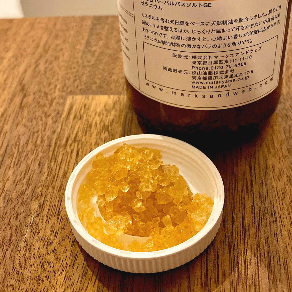 ハーバルバスソルト ゼラニウム/MARKS&WEB/無機塩系入浴剤を使ったクチコミ（2枚目）