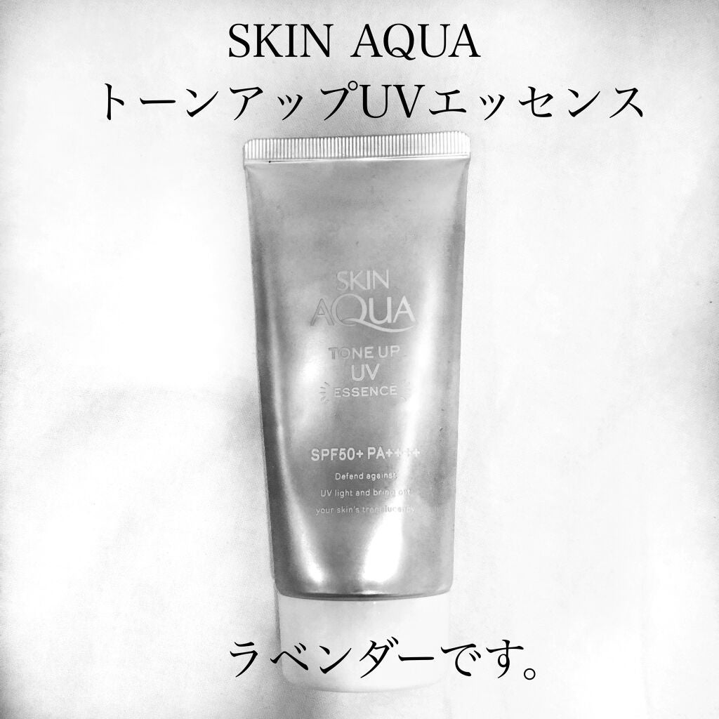 スキンアクア トーンアップUVエッセンス/スキンアクア/日焼け止めクリームを使ったクチコミ(1枚目)