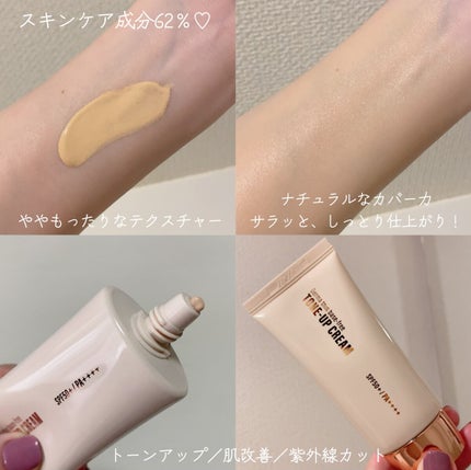 ダーマシンコンシーラー/23years old/リキッドコンシーラーを使ったクチコミ(2枚目)