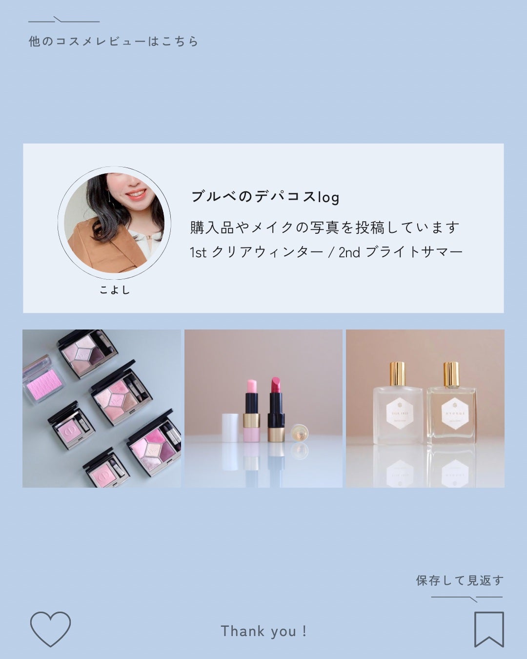 アフターグロー リキッドブラッシュ/NARS/リキッドチークを使ったクチコミ(4枚目)