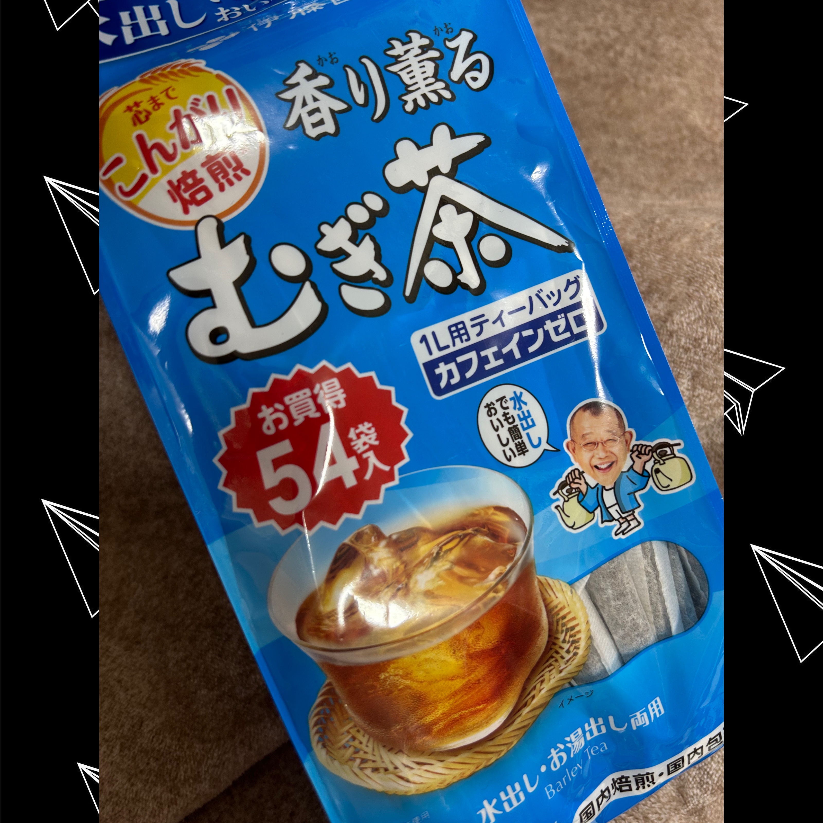 香り薫るむぎ茶/伊藤園/ドリンクを使ったクチコミ（1枚目）