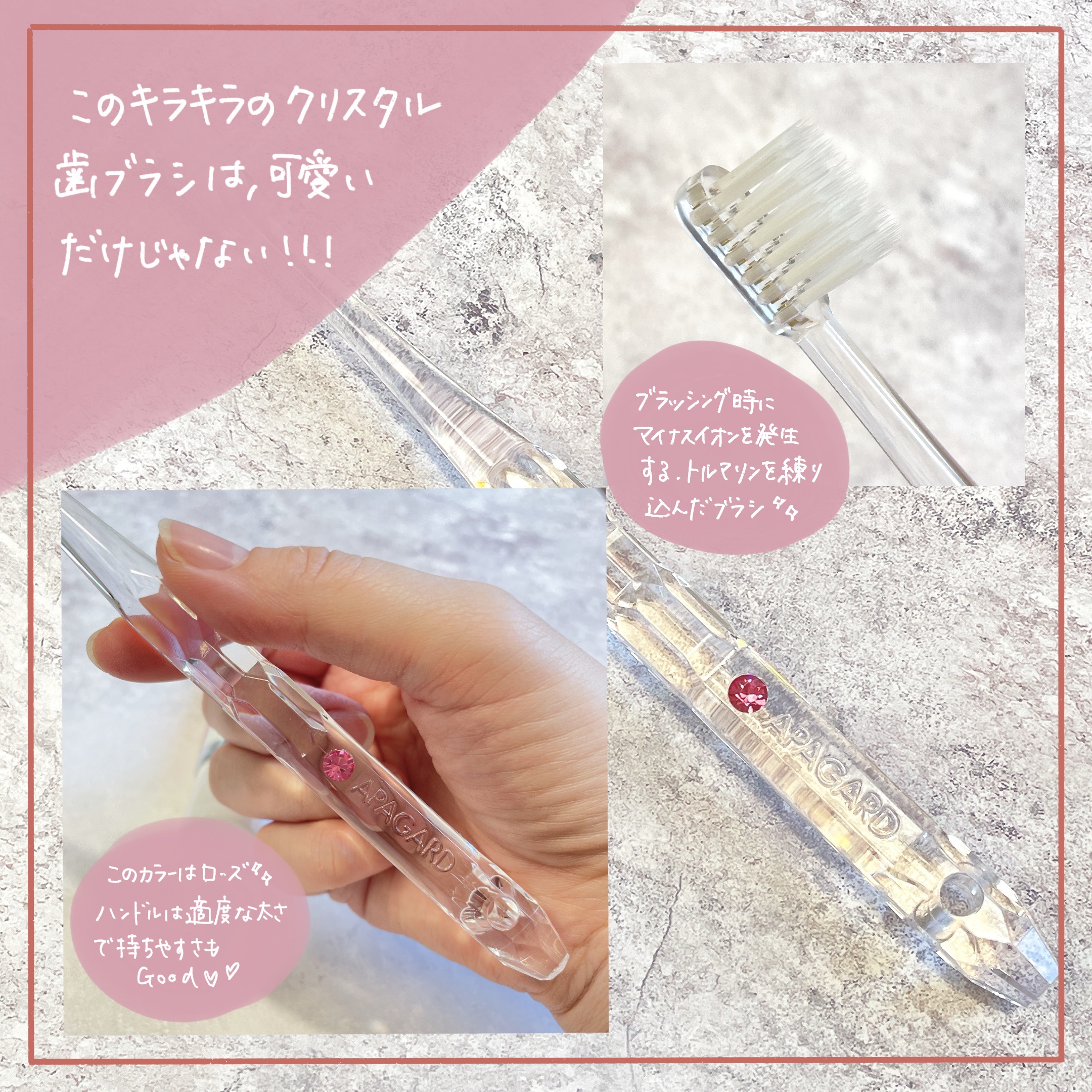 アパガードセレナ/アパガード/歯磨き粉を使ったクチコミ（3枚目）