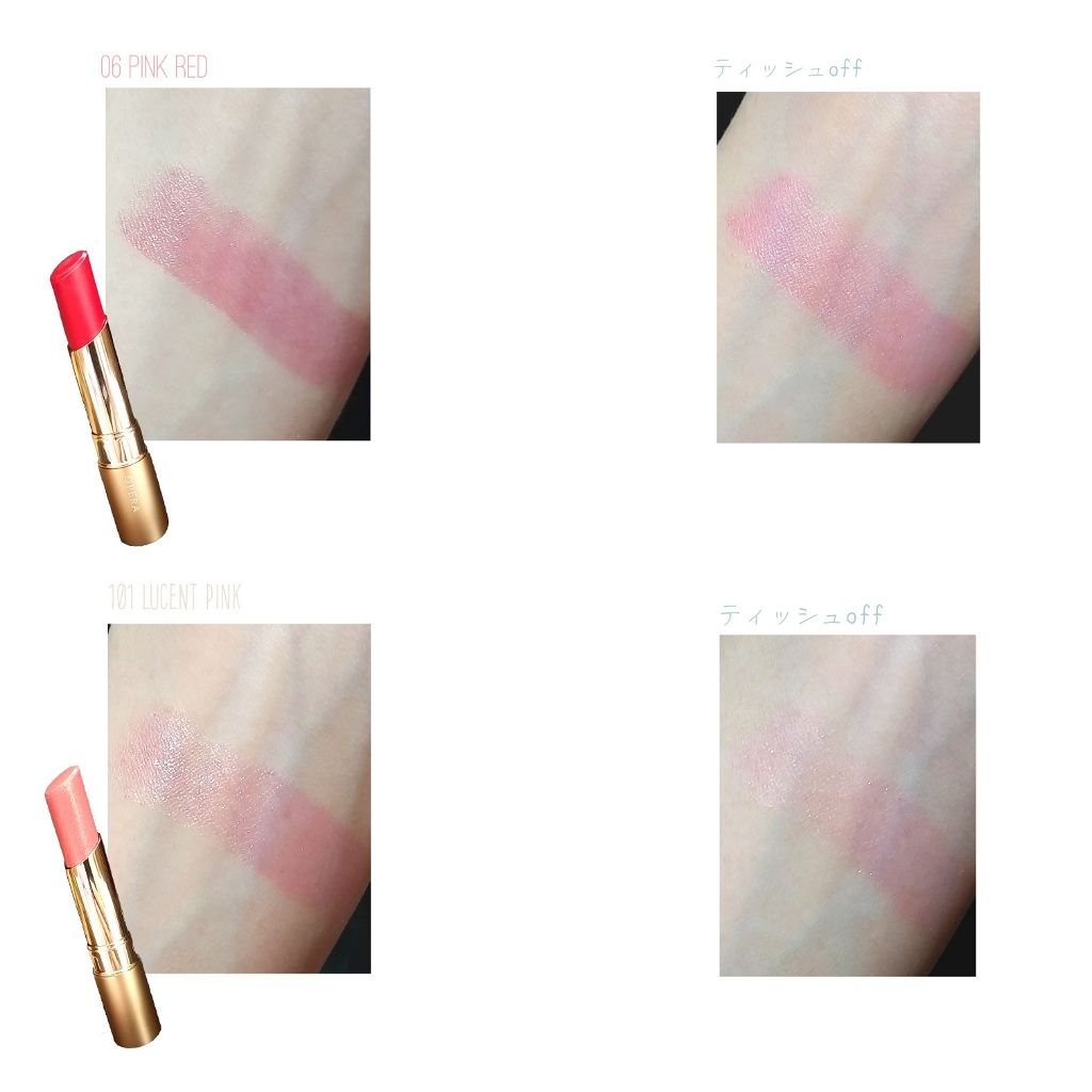 オペラ リップティント N/OPERA/リップティントを使ったクチコミ(3枚目)