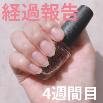 ネイルエンビー/O・P・I/ネイルオイル・トリートメントを使ったクチコミ(7枚目)