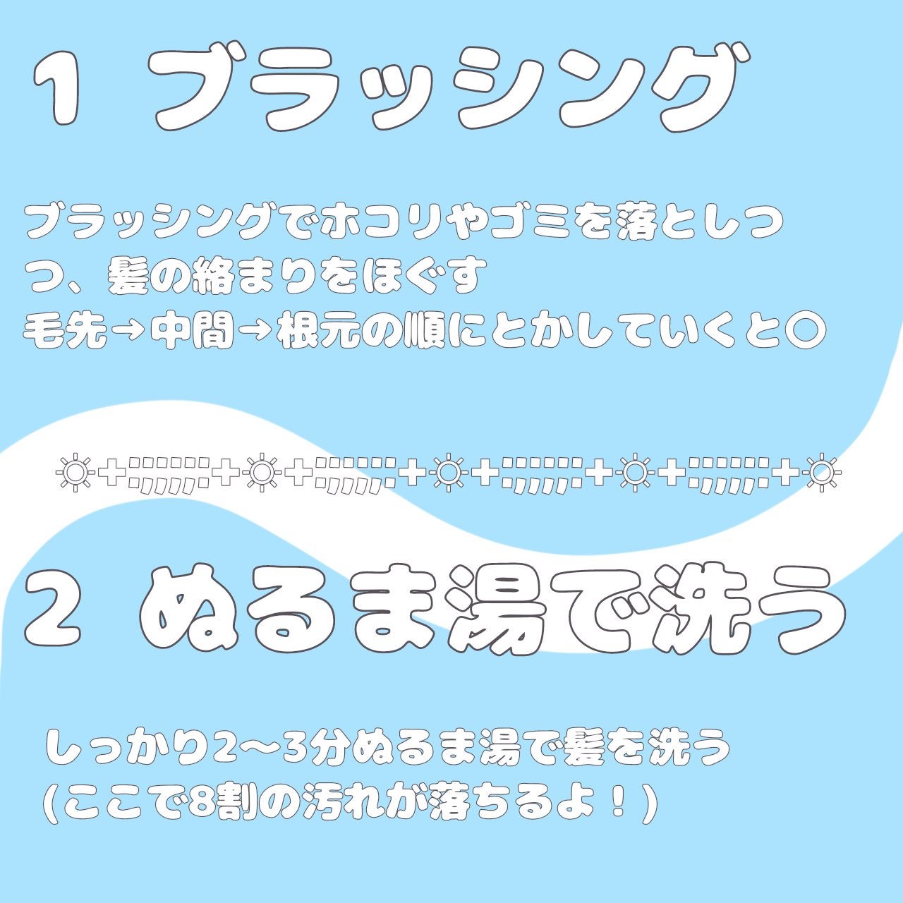 バスコーム/DAISO/ヘアコームを使ったクチコミ(3枚目)