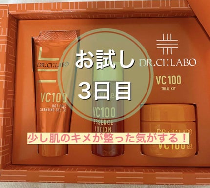 VC100エッセンスローション/ドクターシーラボⓇ/化粧水を使ったクチコミ(1枚目)