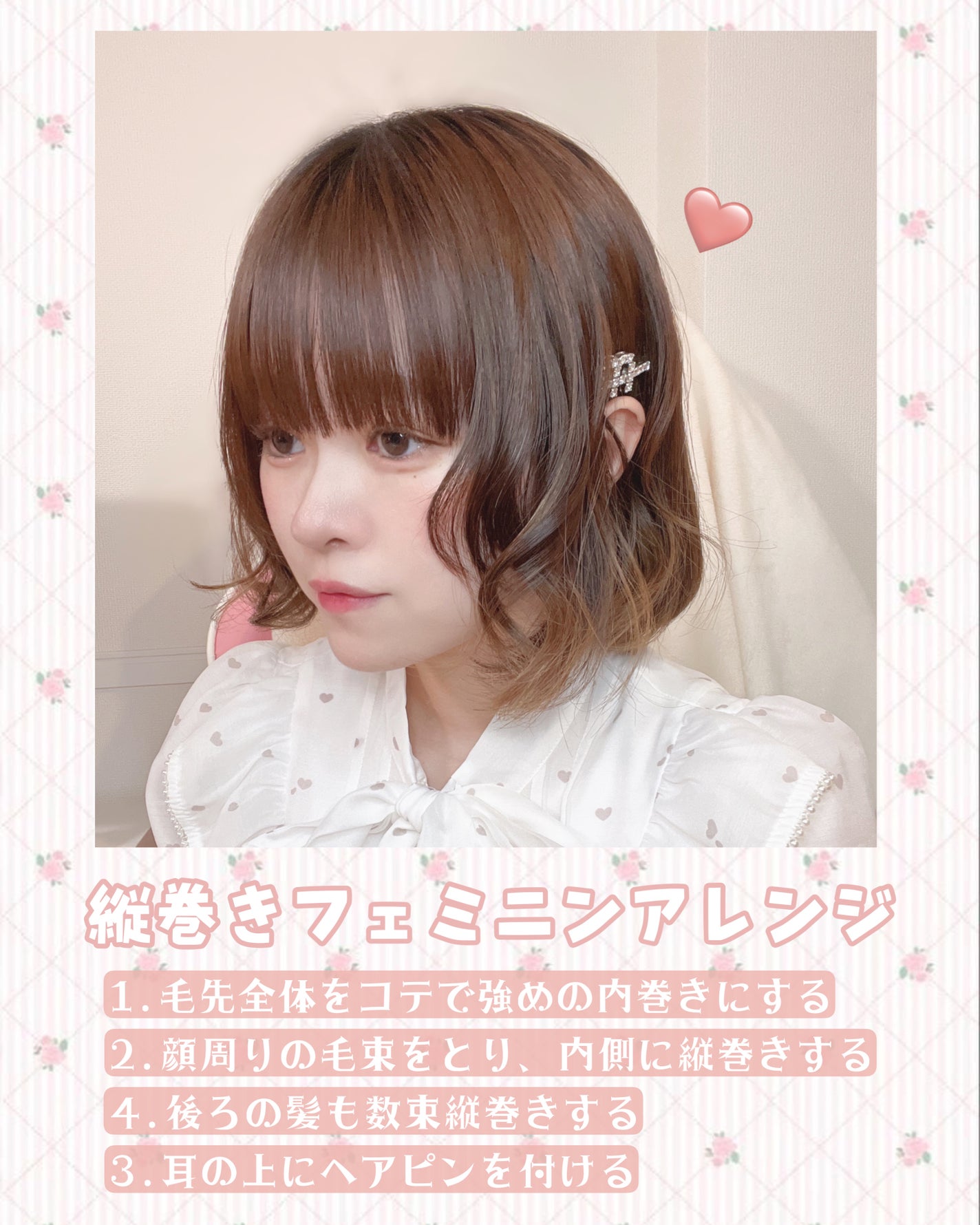 セラミックカール ヘアアイロン/SALONIA/カールアイロンを使ったクチコミ(5枚目)