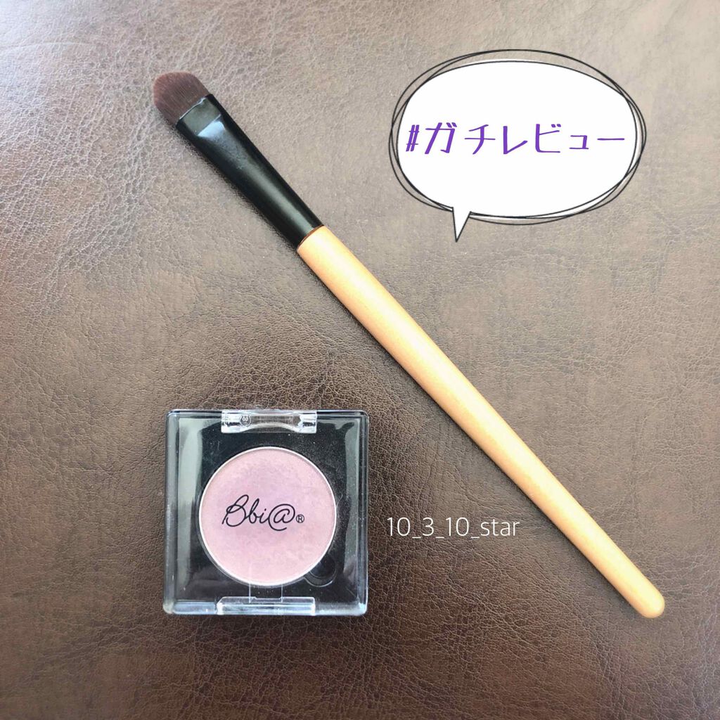 プラッシュシャドー/BBIA/ジェル・クリームアイシャドウを使ったクチコミ(1枚目)