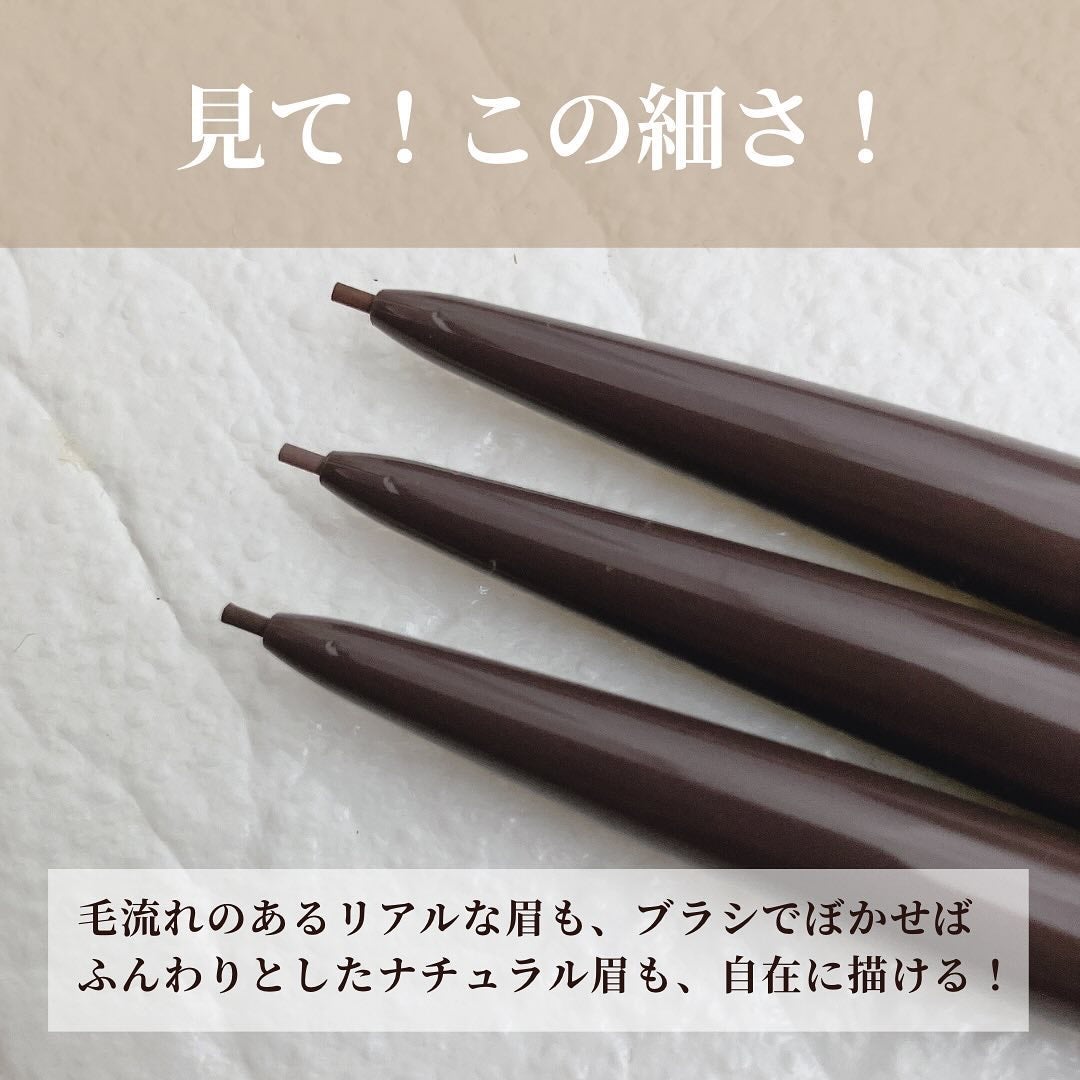パウダリーアイブロウペンシル スリム/ミゼルエディ/アイブロウペンシルを使ったクチコミ(3枚目)