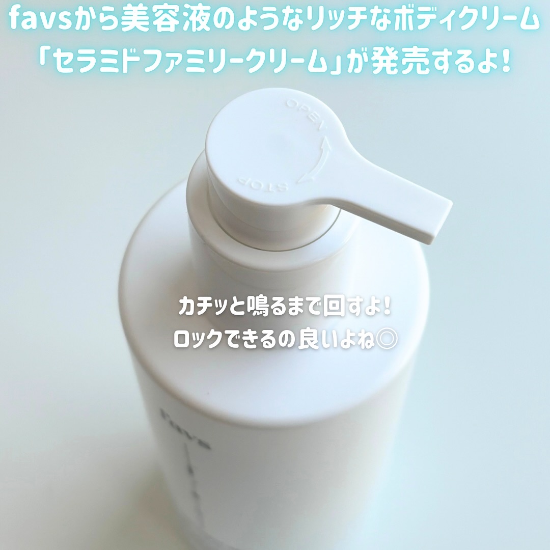 カーミングファミリークリーム/favs/フェイスクリームを使ったクチコミ（2枚目）