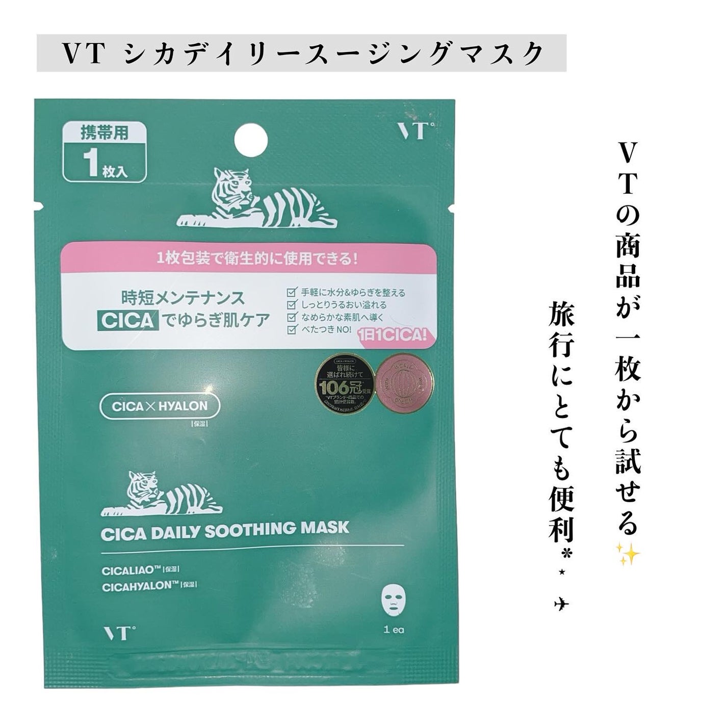 ã¿ã£ããð°ð·ðãã©ããâ on LIPS ãéåœã³ã¹ã¡VTãšã¯ã³ãã«ã¯3æ29æ¥ããããŒãœã³ã§çºå£²ïŒä»ãã..ãïŒ4æç®ïŒ