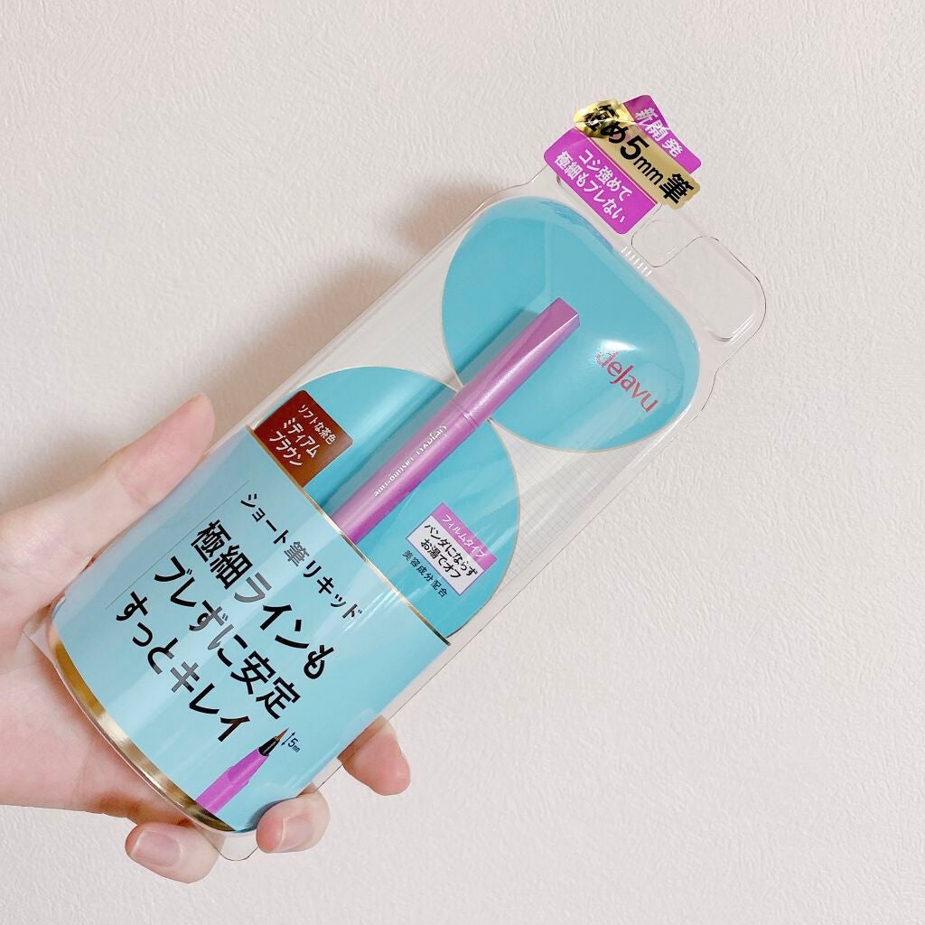 「密着アイライナー」ショート筆リキッド/デジャヴュ/リキッドアイライナーを使ったクチコミ(3枚目)