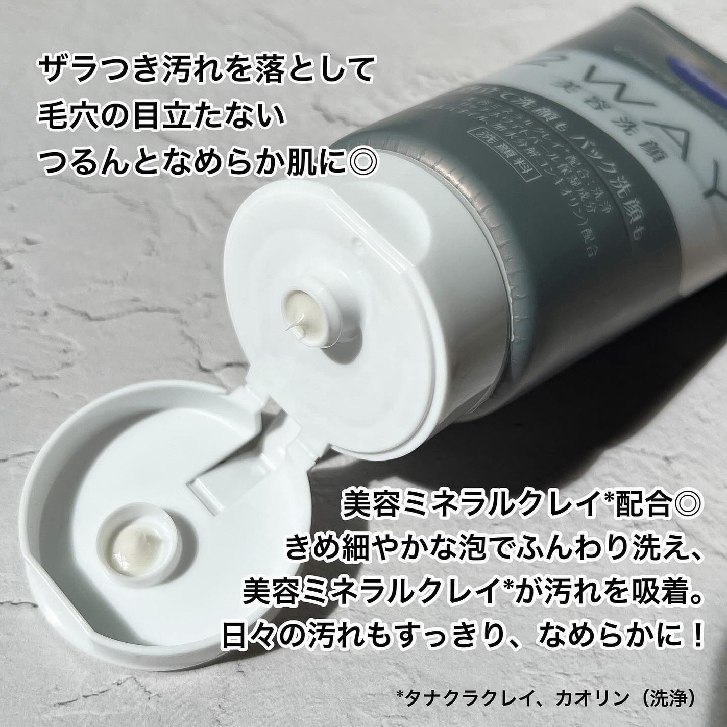 ニベア2WAY美容洗顔/ニベア/洗顔フォームを使ったクチコミ(3枚目)