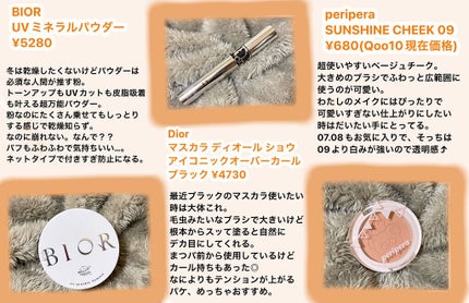 リップスリーピングマスク/LANEIGE/リップバームを使ったクチコミ(2枚目)