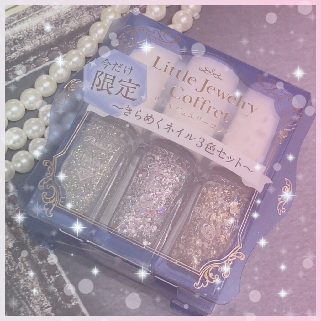 リトルジュエリーコフレ SV シャンパンダイアモンド/パラドゥ/マニキュアを使ったクチコミ（1枚目）