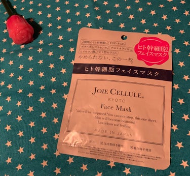 ジョワセリュール フェイスマスク/JOIE CELLULE/シートマスク・パックを使ったクチコミ（1枚目）