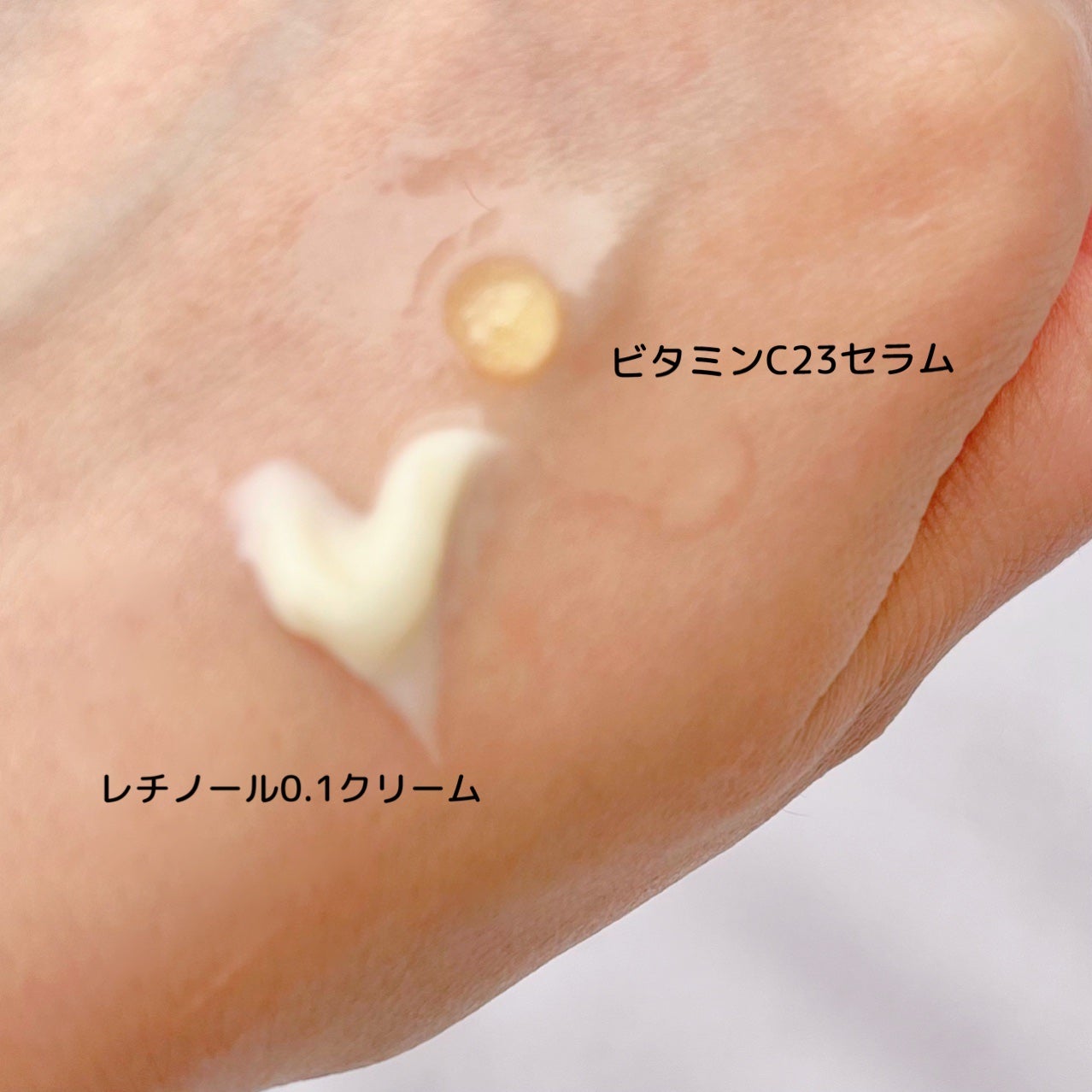 RXザ・ビタミンC23セラム/COSRX/美容液を使ったクチコミ(4枚目)
