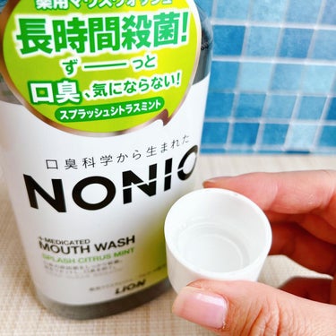 NONIOマウスウォッシュ スプラッシュシトラスミント 600ml/NONIO/マウスウォッシュ・スプレーを使ったクチコミ（1枚目）