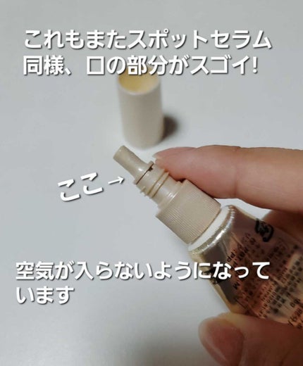 エリクシール シュペリエル エンリッチド リンクルクリーム/エリクシール/アイケア・アイクリームを使ったクチコミ(2枚目)