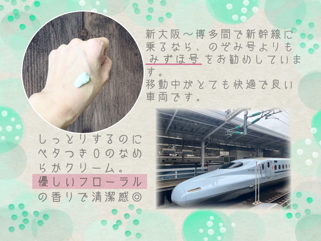 まゆごもりはんどくりーむ/よーじや/ハンドクリームを使ったクチコミ（3枚目）