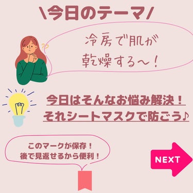 Dr.Althea オアシス スージング マスクのクチコミ「@yurika_nikibi.care 👈プチプラで叶えるニキビケア

保存して後でたくさん見.....」（2枚目）